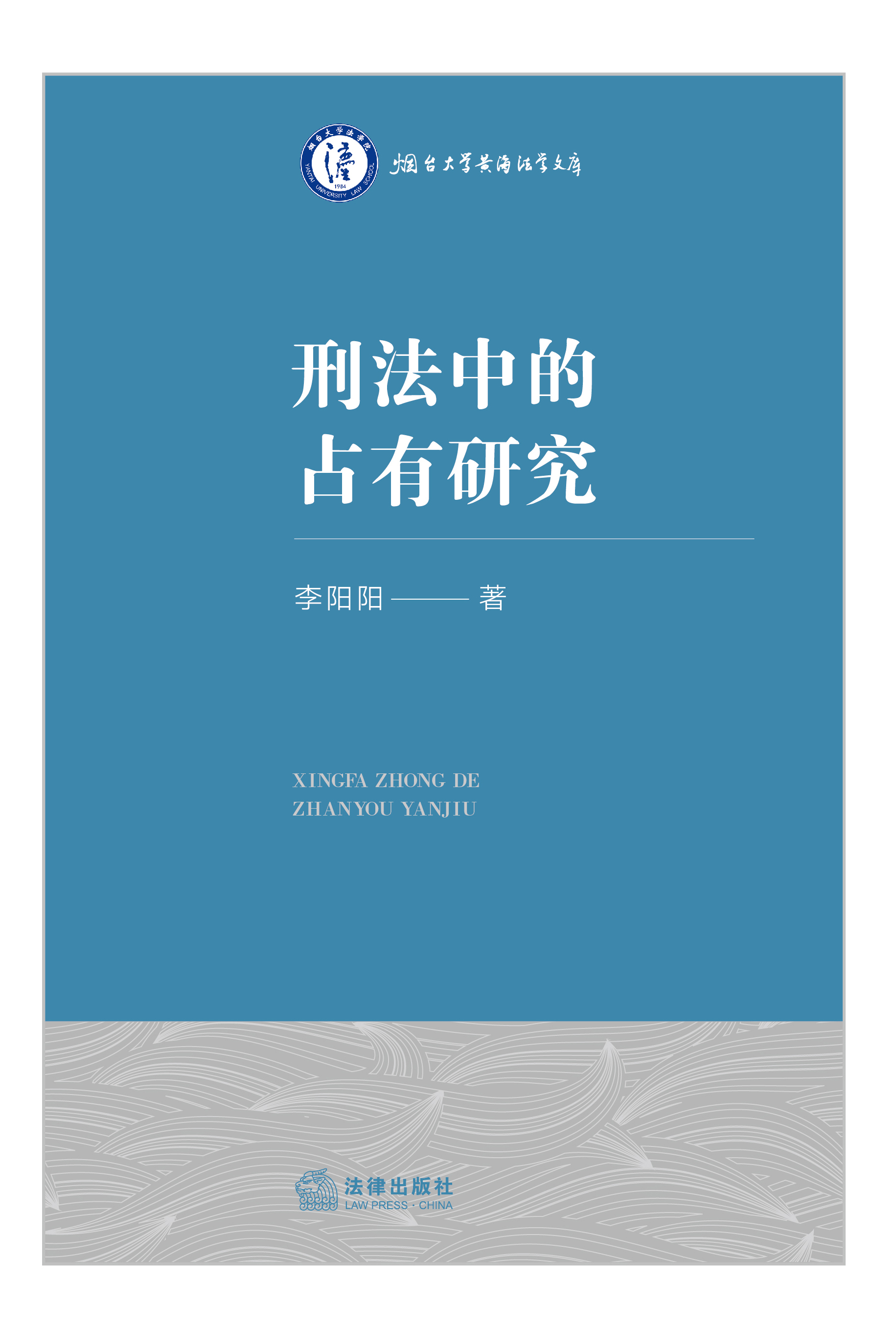 WEB限定カラー 中华人民共和国现行会计法律法规汇编 2014年