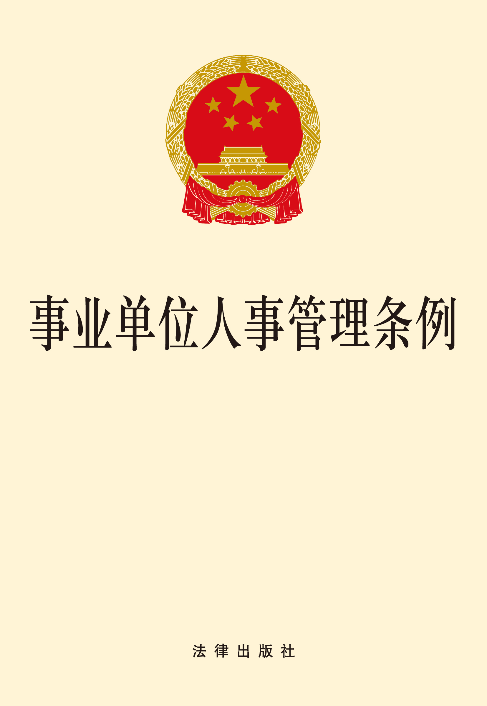 图书列表页