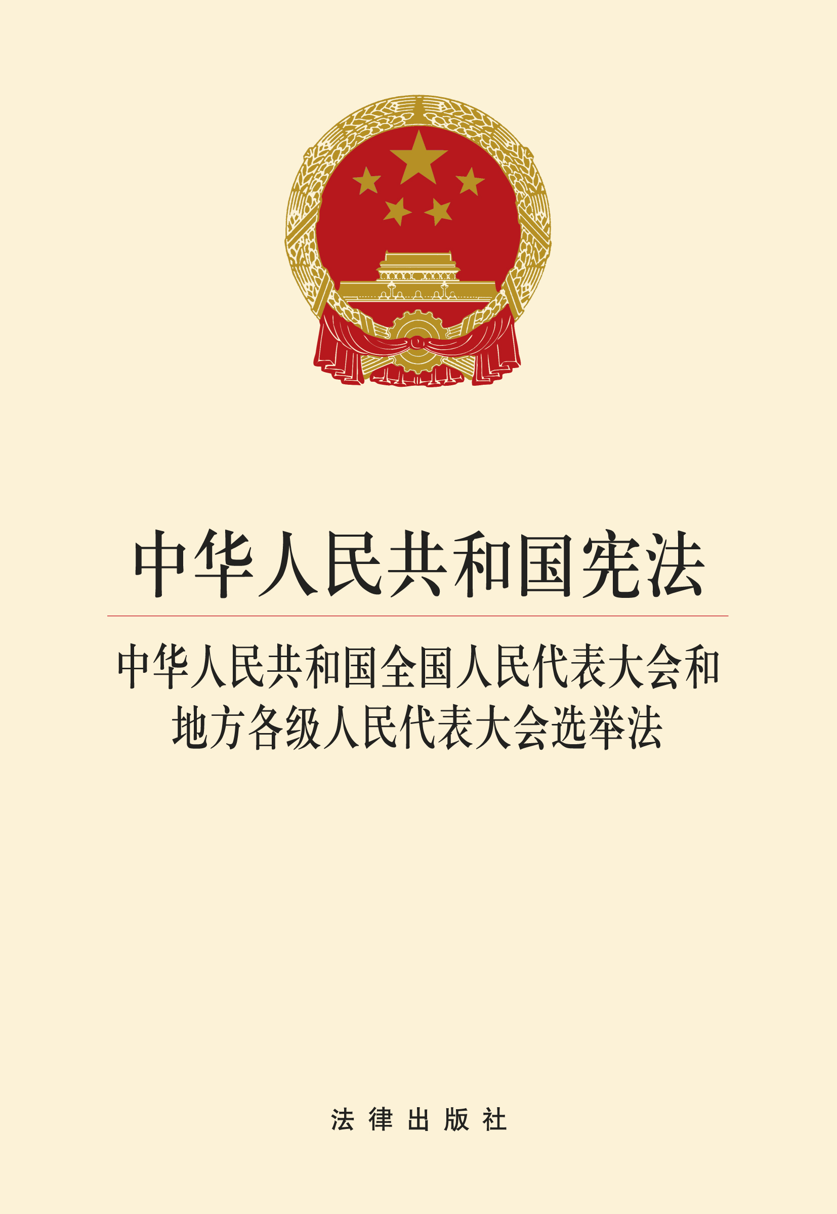 图书列表页