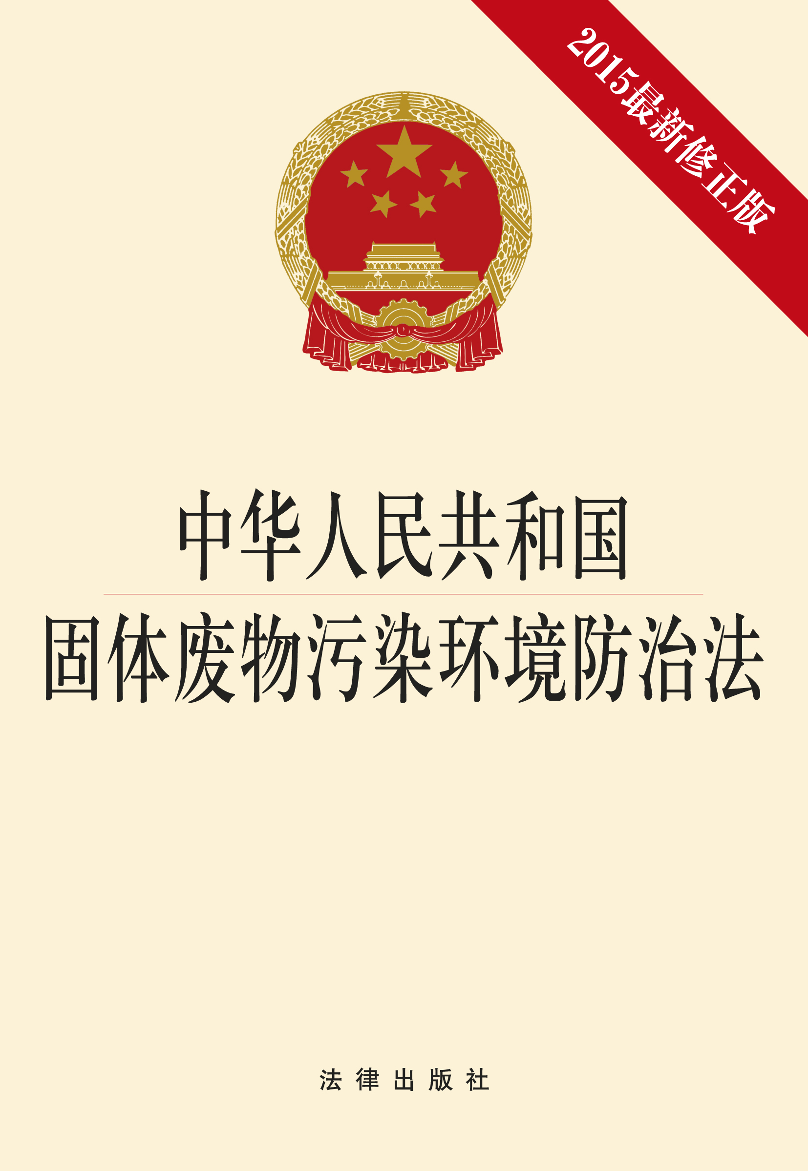 图书列表页