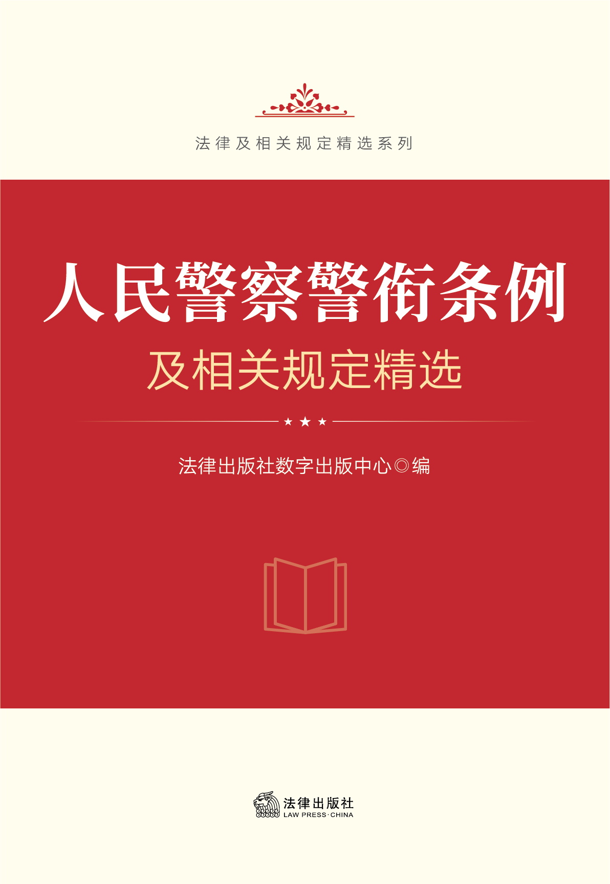图书列表页