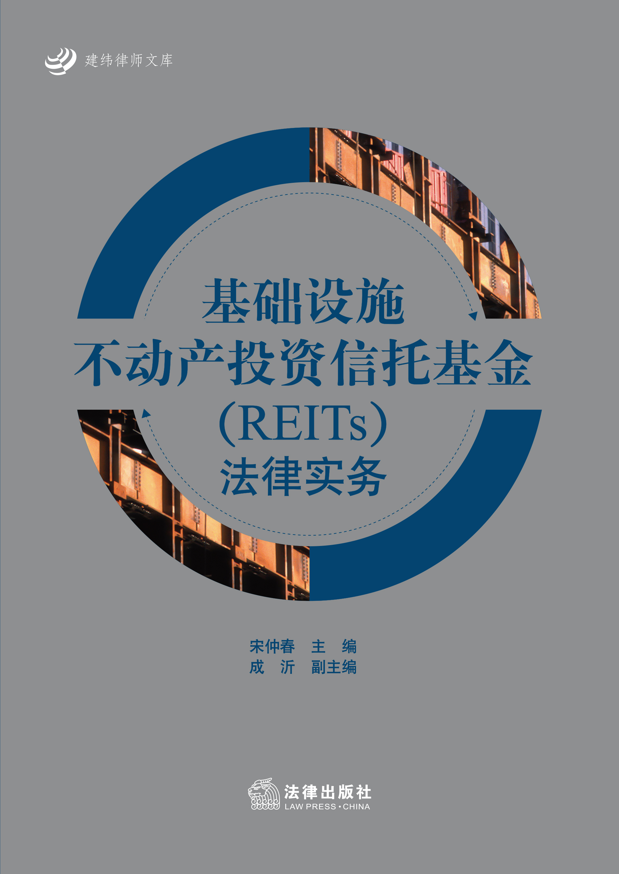 基建相助

基金是什么（基建基金包罗
哪些方面）《基建相关基金》