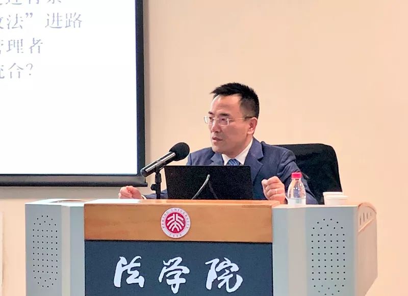 沈岿教授认为,最艰难的统合问题,落在行政法总论的体系化方面.