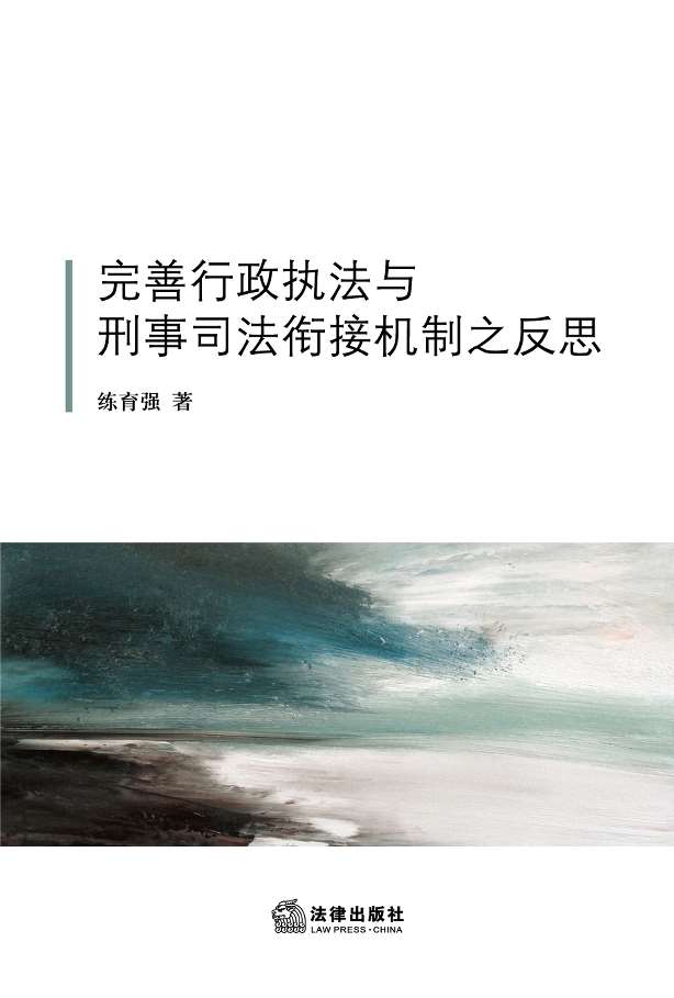 图书列表页