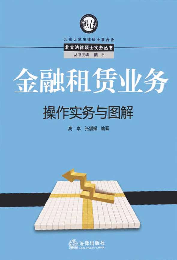 担保法大系第1卷〜第4卷 YB□-12/0.4高压/低压预装式变电站-箱式变电站系列-佰思特电气