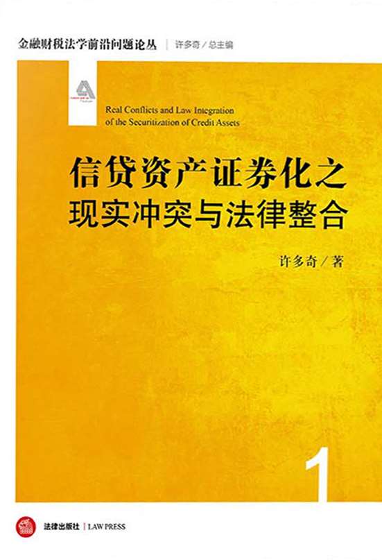 入門教材一式・判例(憲法、経済、法、金融、簿記、論文、情報