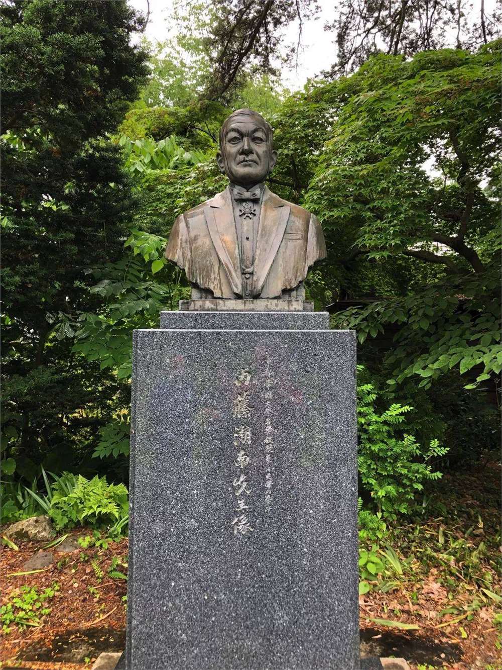 山中何所有:老鹤访内藤湖南札记(上)