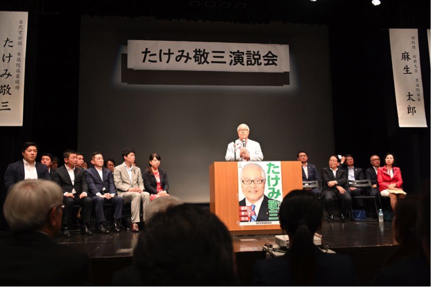 何海波:自民党的竞选演讲会 | “在日本看大选”之一