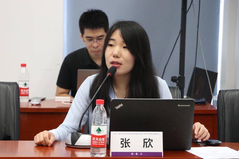 数据治理学术前沿讲座召开,由清华大学法学院助理研究员,博士后刘云