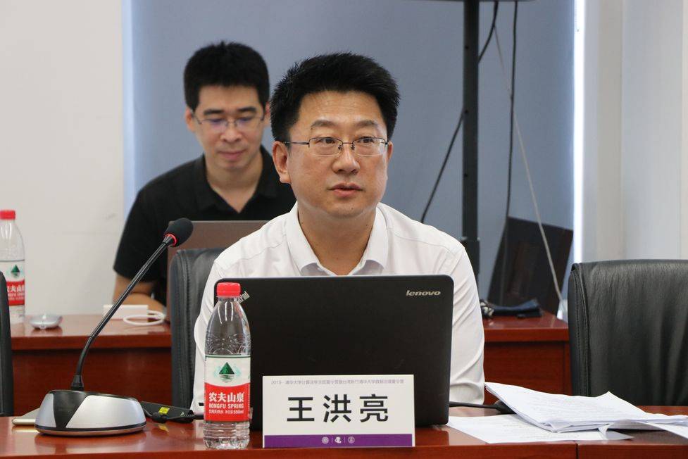 全程回顾第二届清华大学计算法学主题夏令营暨新竹清华大学数据治理