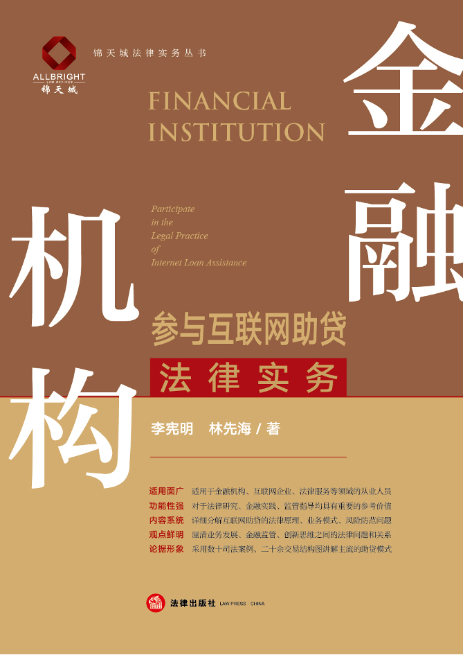 担保法大系第1卷〜第4卷 图书列表页