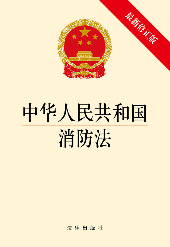 图书列表页