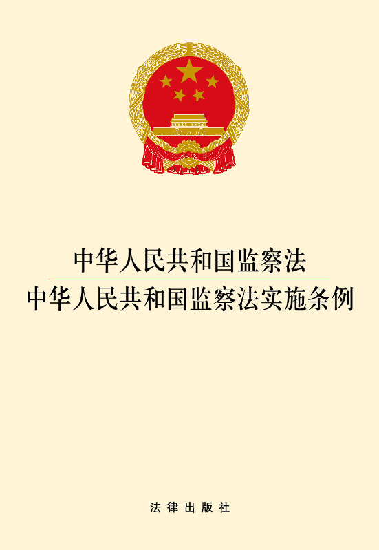 中华人民共和国现行会计法律法规汇编(2014年) 中华人民共和国现行财政法律法规制度规范汇编- 知乎