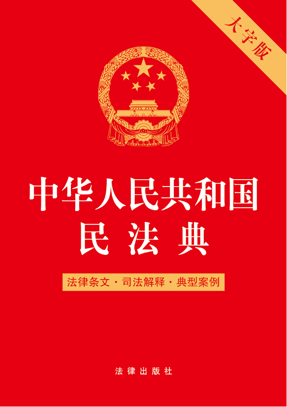 图书列表页