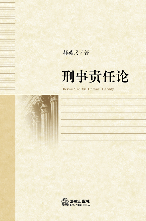 ワンピなど最旬ア！ 刑事訴訟法講演集 松尾浩也 有斐閣 SH2002 法律 ...