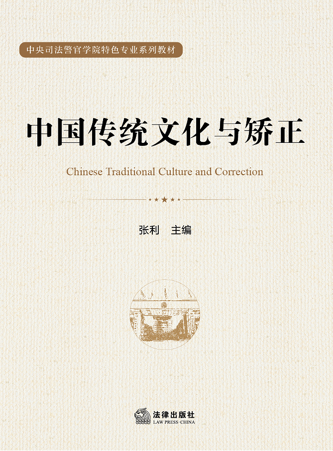 全ての 【未使用】中国書道文化辞典 西林昭一著 柳原出版 参考書 