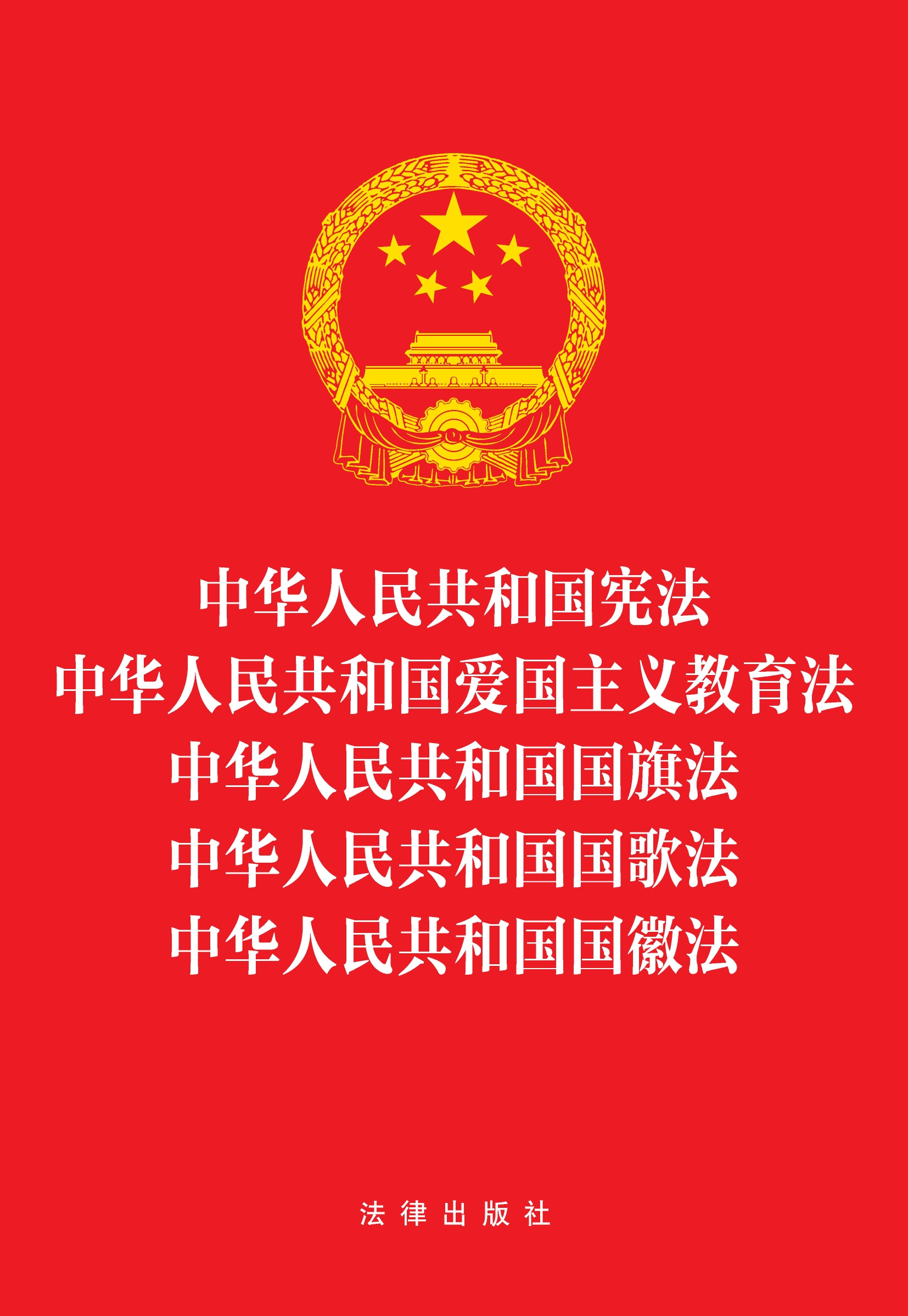 图书列表页