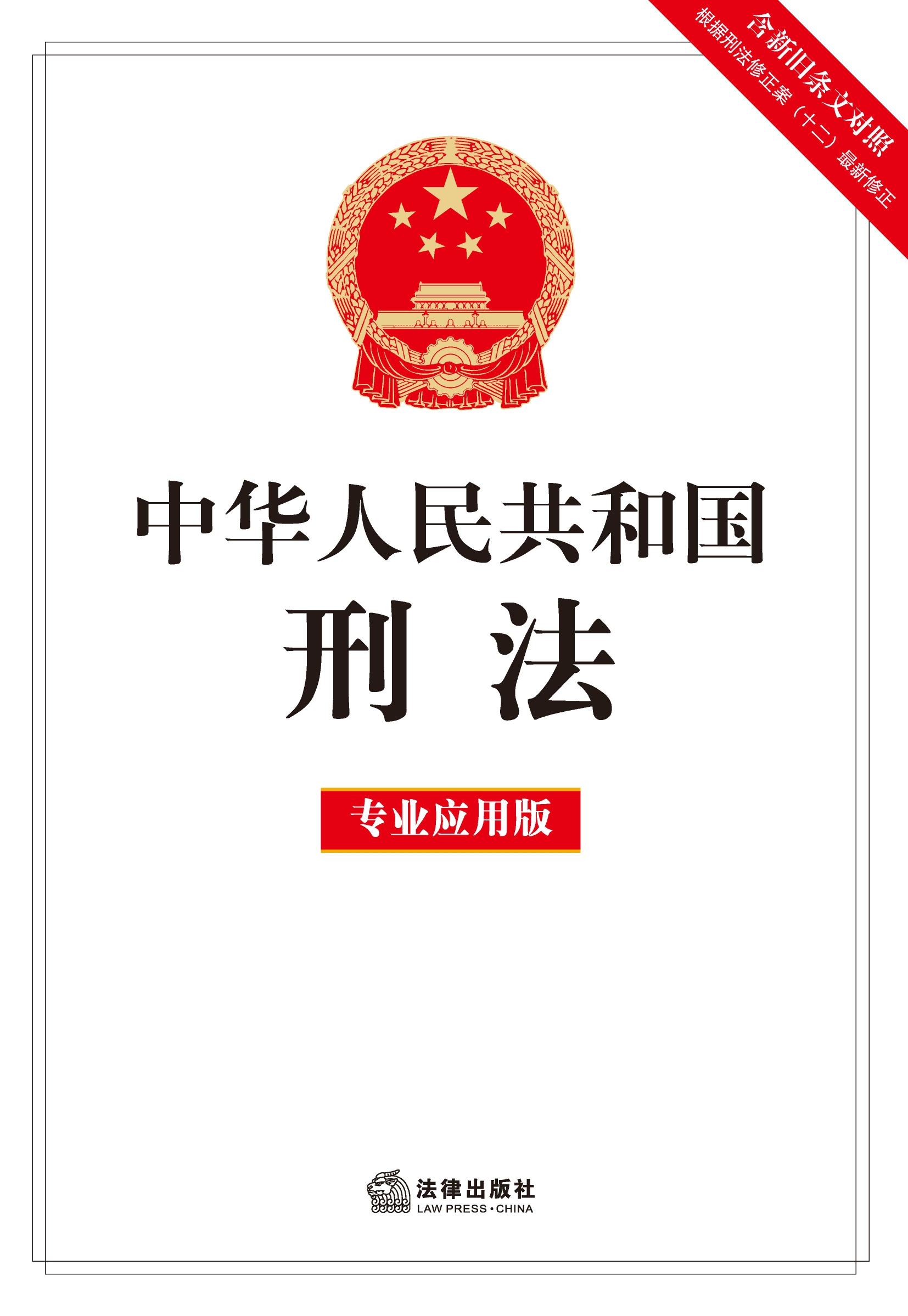 图书列表页
