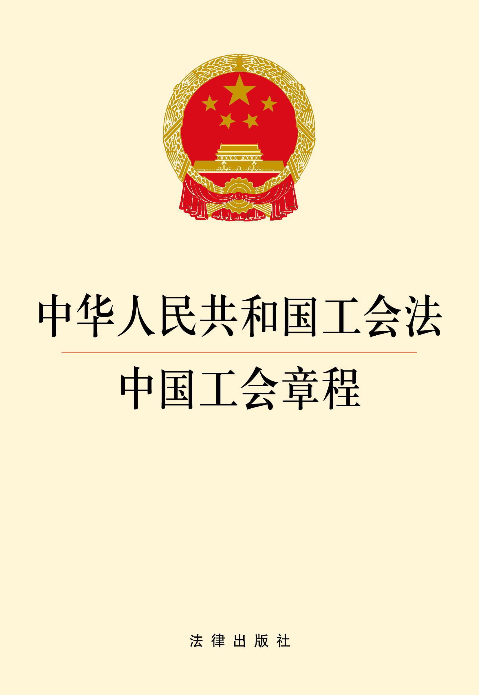 图书列表页