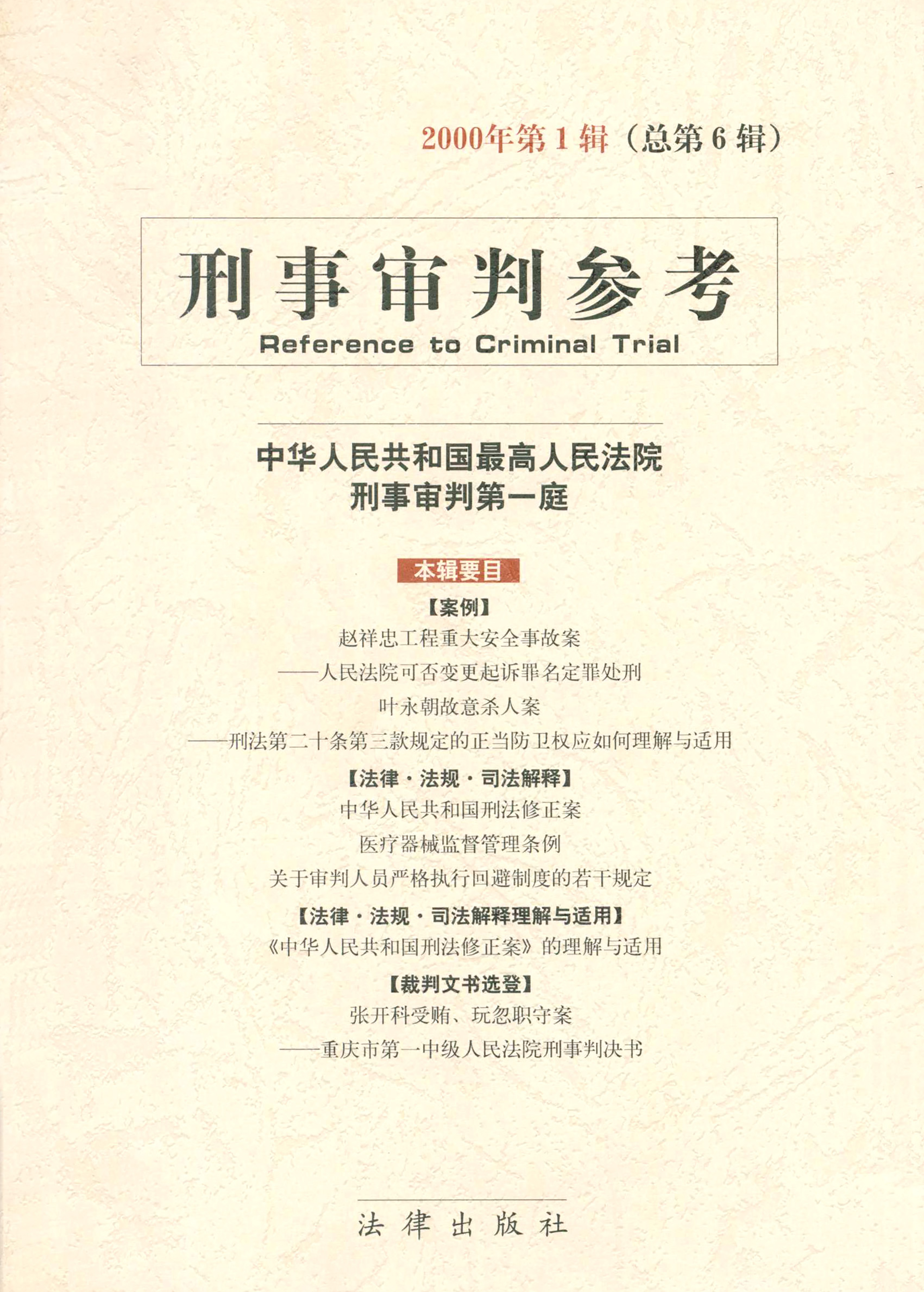 图书封面